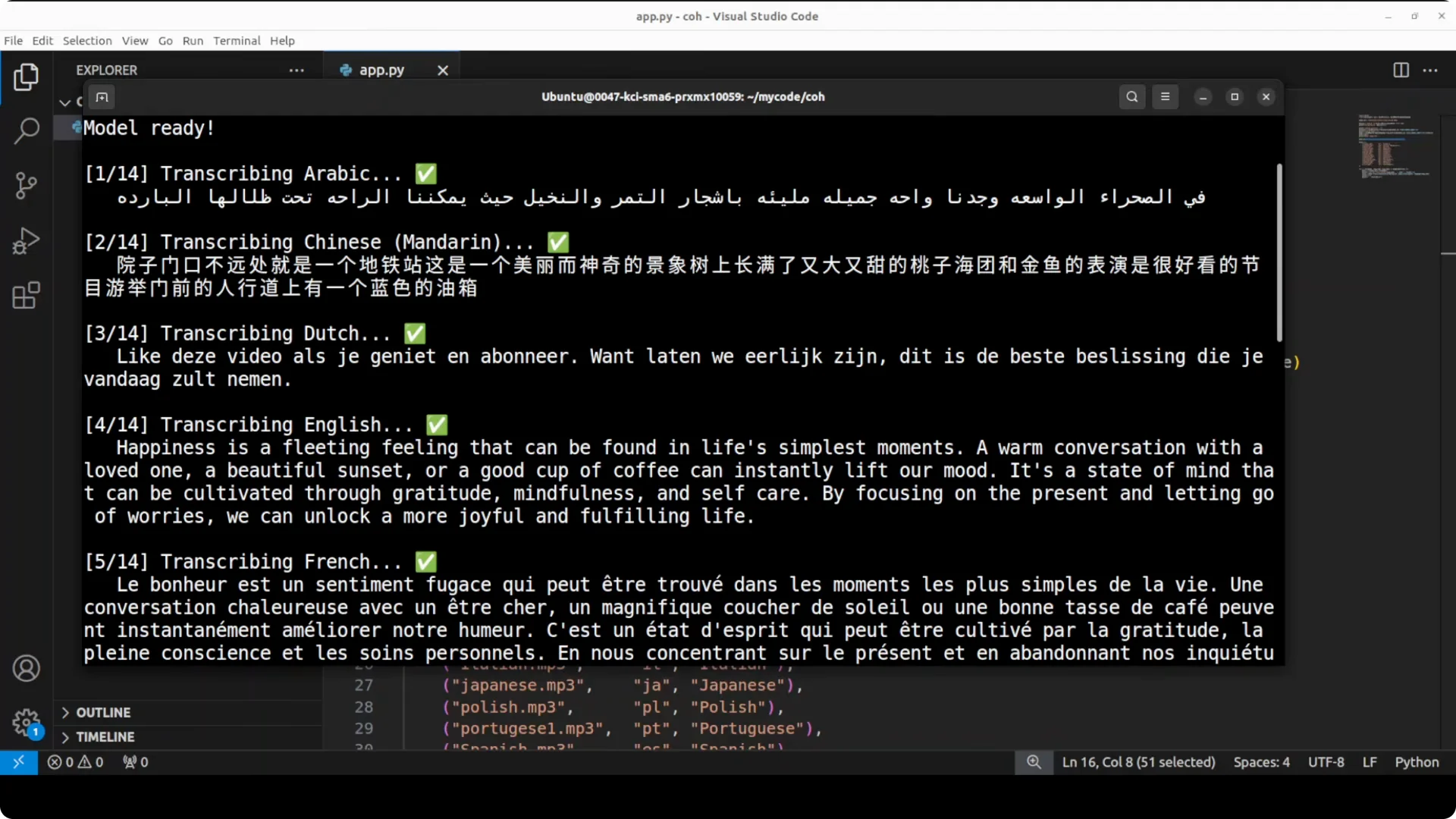 Cohere Transcribe: Accurate Local ASR for 14 Languages screenshot 7
