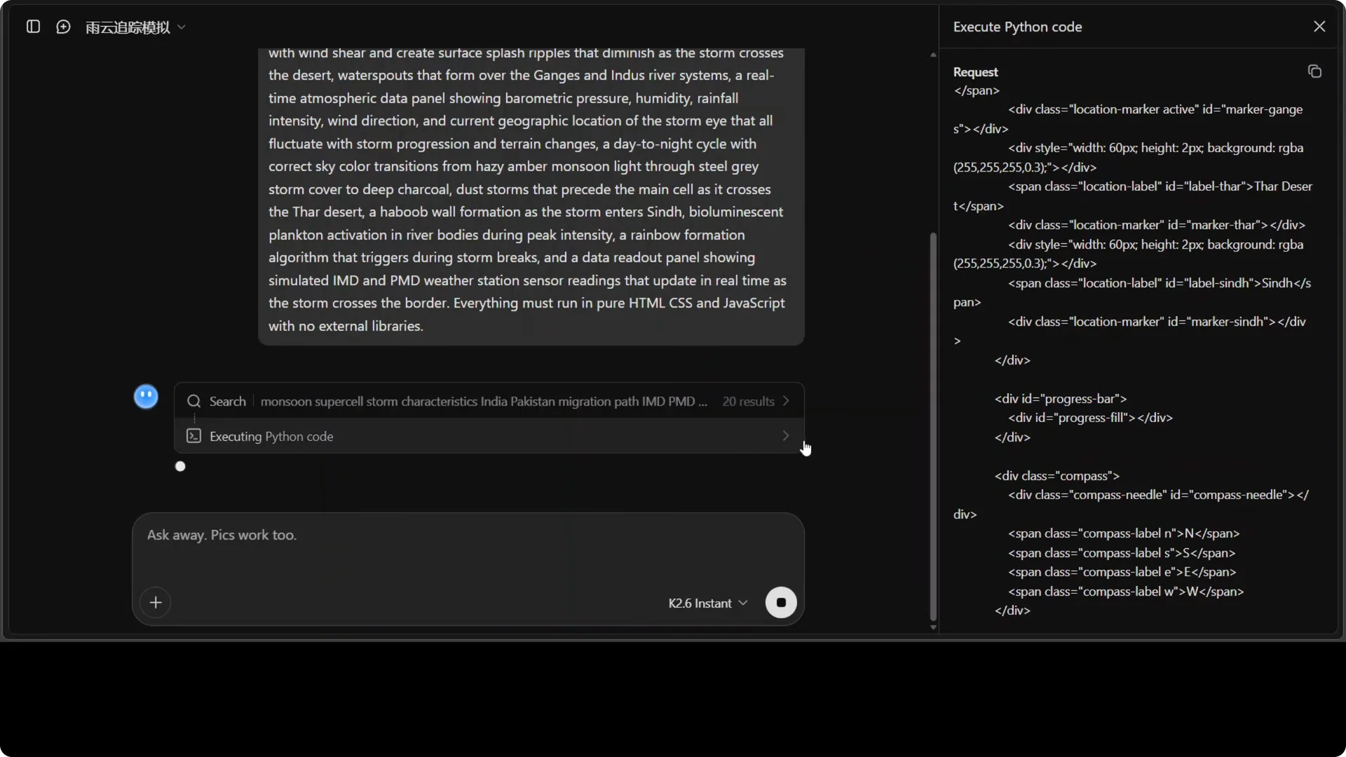 Kimi K2.6 Released: Full Demo and In-Depth Overview screenshot 2